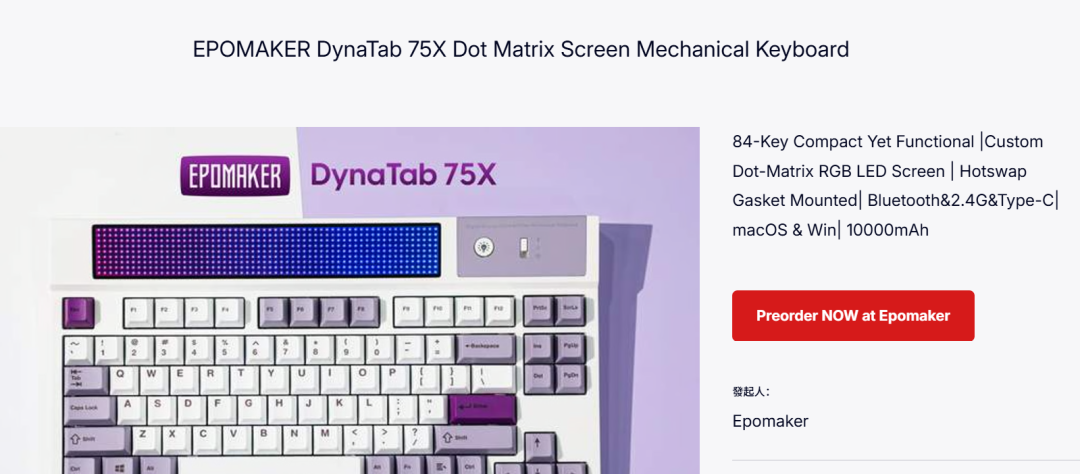 “狂卷”性价比,年收3.5亿!深圳又闯出一黑马大卖