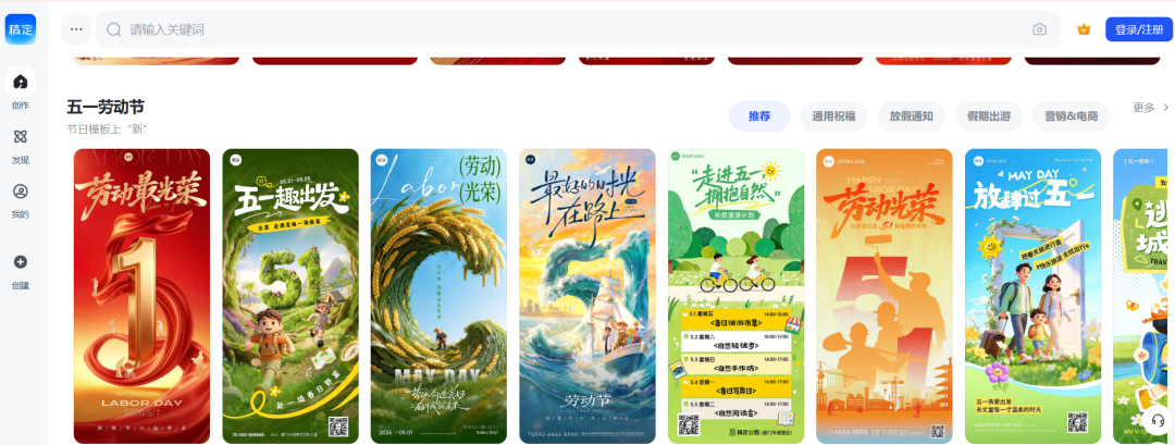 2026年13款最佳免费背景去除工具