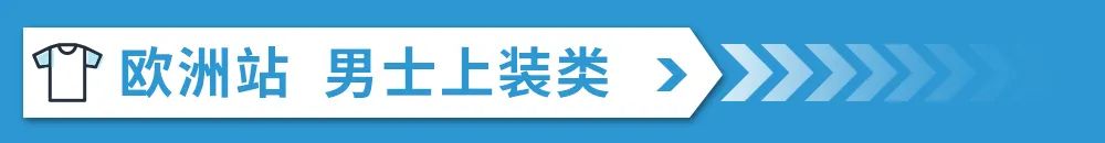 亚马逊3大站点下半年的机会点在哪？项链耳饰戒指需求暴涨！