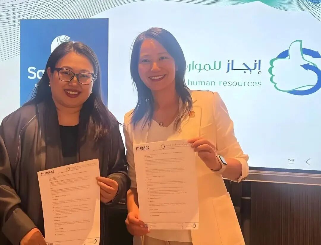 强强联手！沙之星跨境携手Ingaz International Group，共筑“中沙经贸”生态联盟