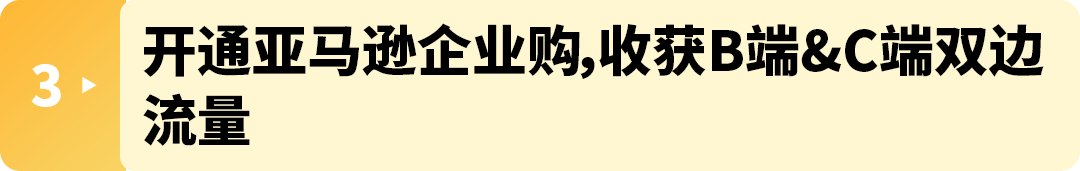 1年破10亿！极米投影仪如何靠本土化战略卖爆亚马逊