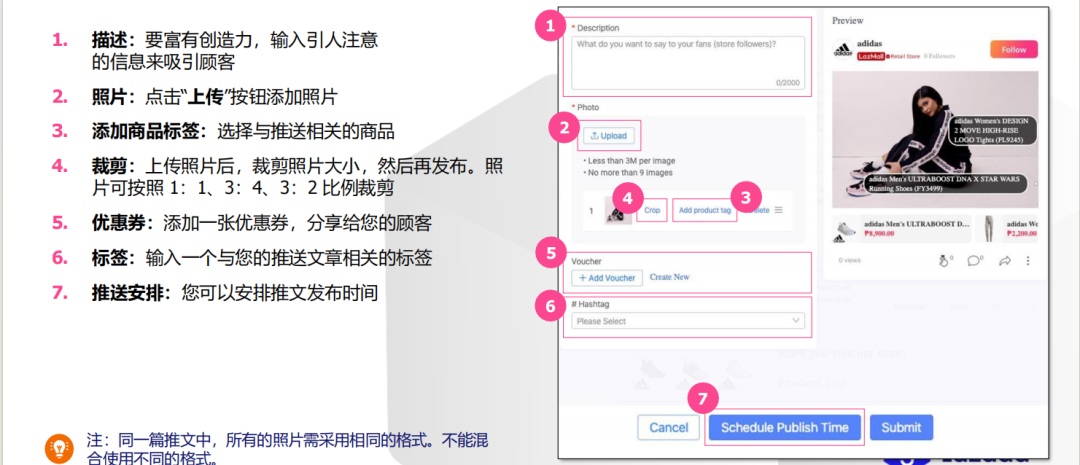 Lazada官方代运营;想让店铺流量翻倍增长,Feed粉丝营销必不可少