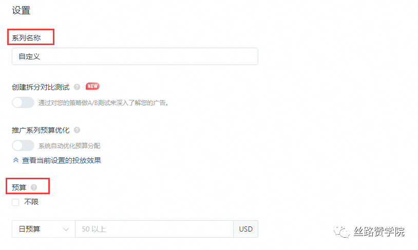 广告人必备—TikTok广告账户搭建攻略