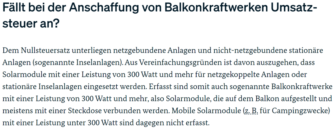 在eBay德国站销售部分光伏产品可享受增值税优惠政策