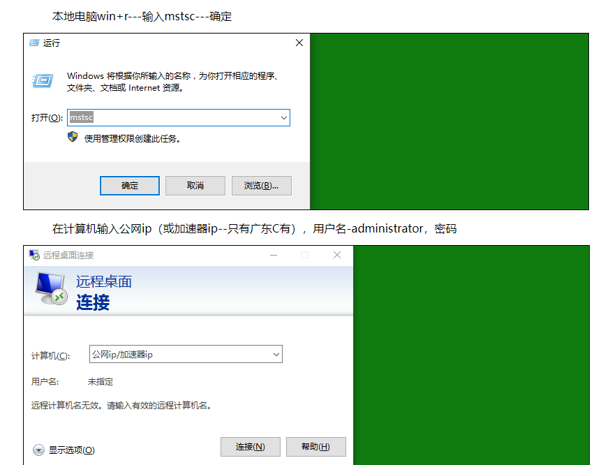 系统级的安全保障:VPS账号防关联