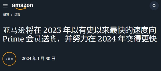 对标亚马逊，Flipkart扩大印度当日达配送范围