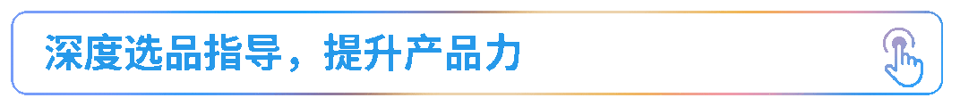 揭示工业品出海的趋势与路径，亚马逊企业购工业品出海孵化器正式启动！