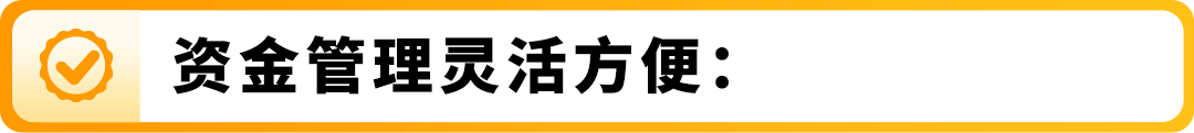 卖家请注意：别因店铺收付款工具没选对，眼睁睁错过亚马逊黄金销售期！