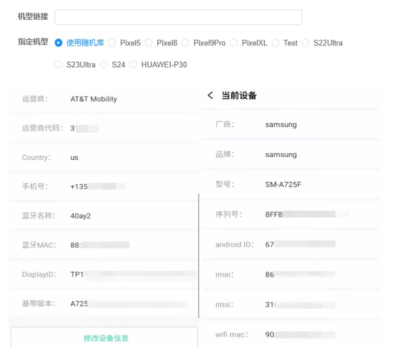 优质资源+高效工具双驱动！TK云大师让TikTok运营效率倍增