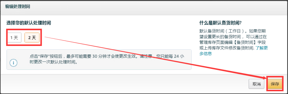 为什么越来越多的亚马逊卖家选择了自发货？