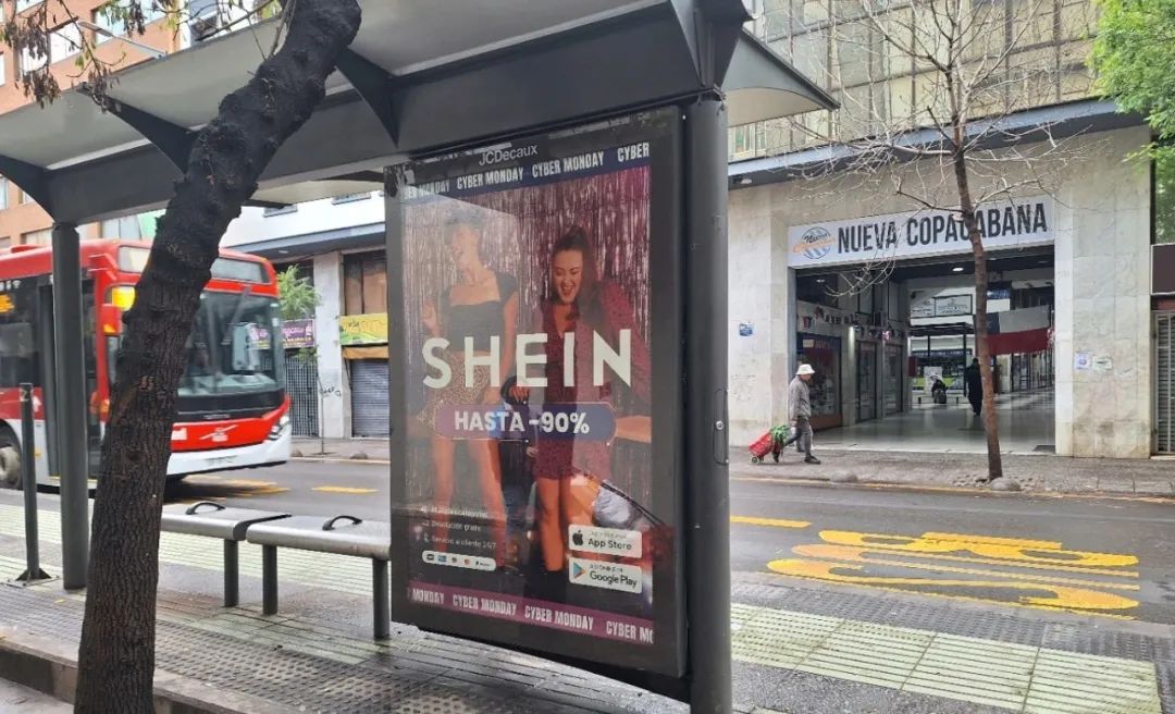 SHEIN动态 | 收购Missguided品牌，首开马来西亚快闪店，我们在全球开拓