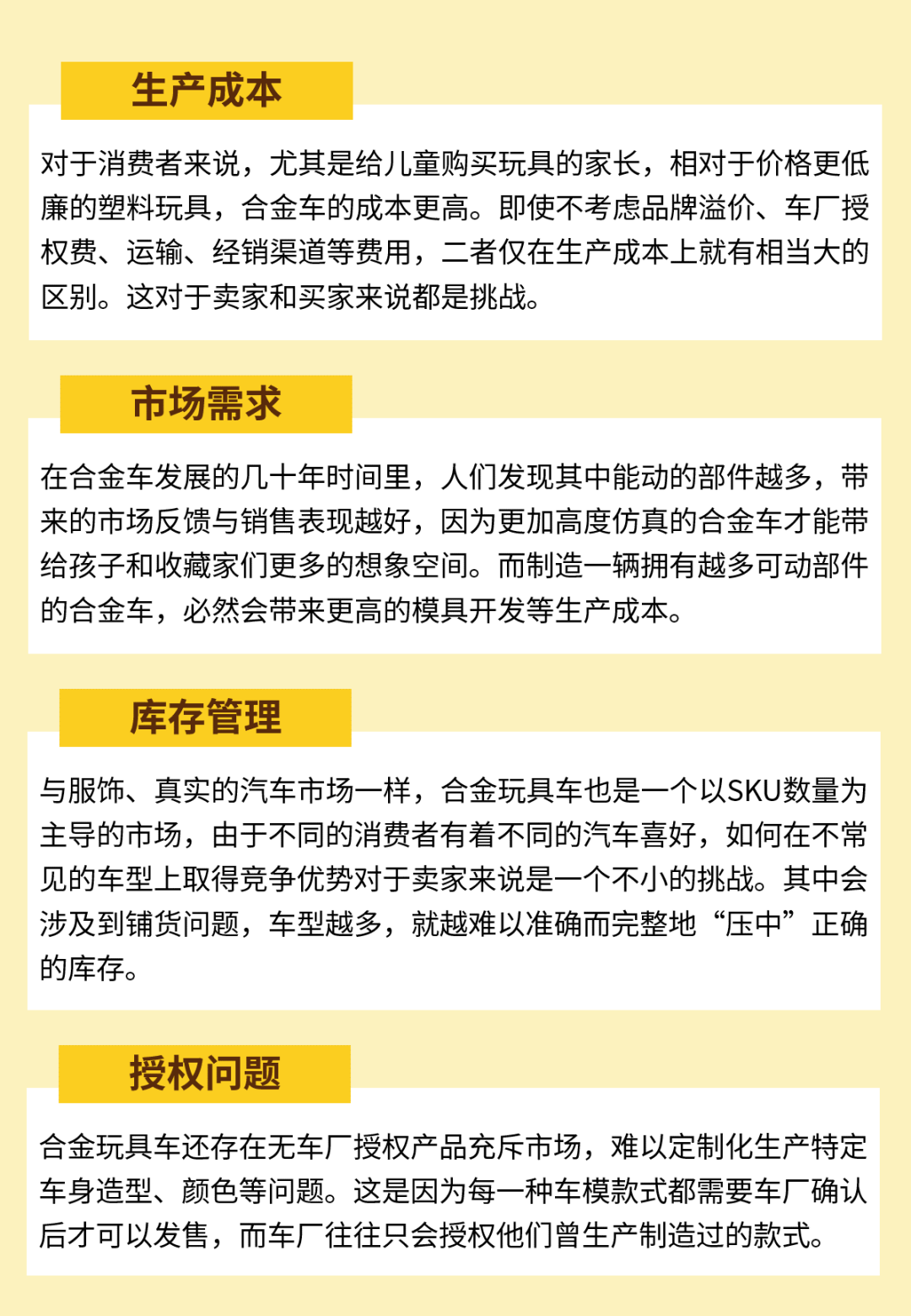 市场需求持续旺盛！这个品类值得跨境卖家强关注