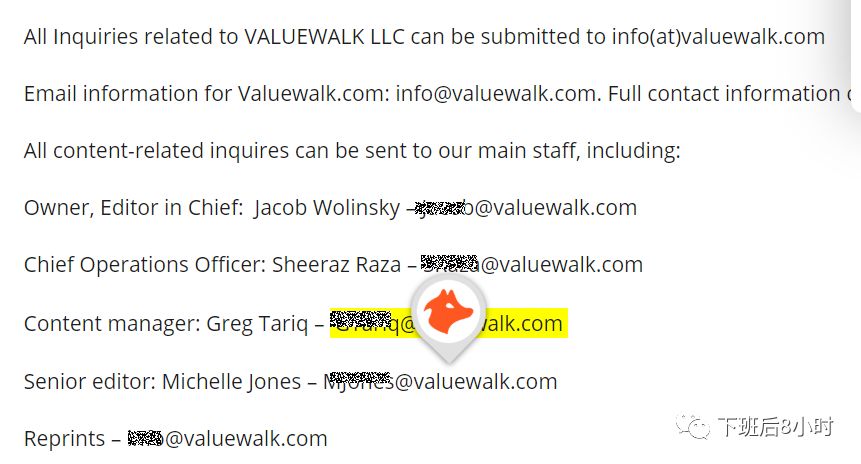 教你如何找海外博客的邮箱