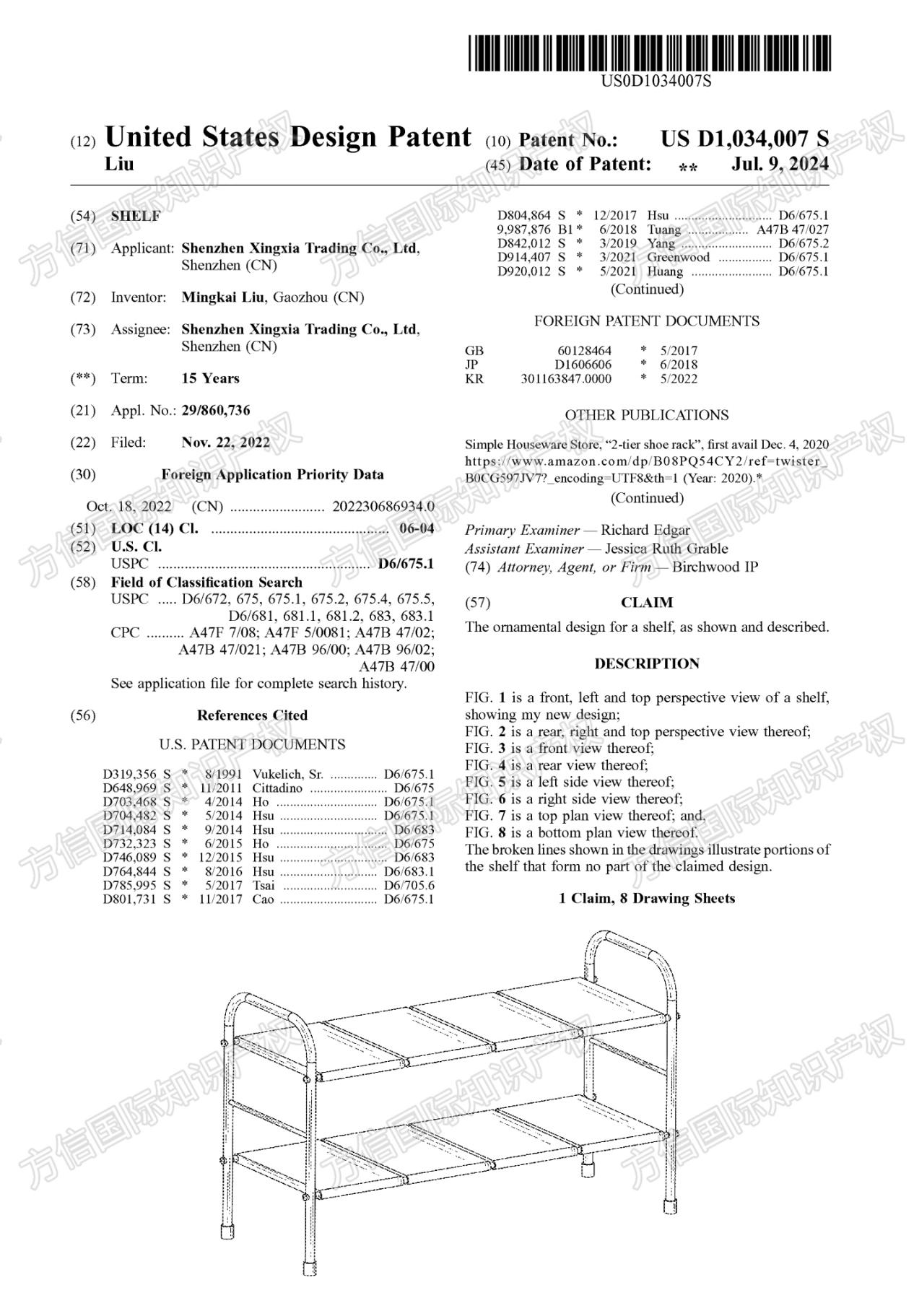 7月下证，9月维权！这款可伸缩置物架Retractable shelf千万不要碰！