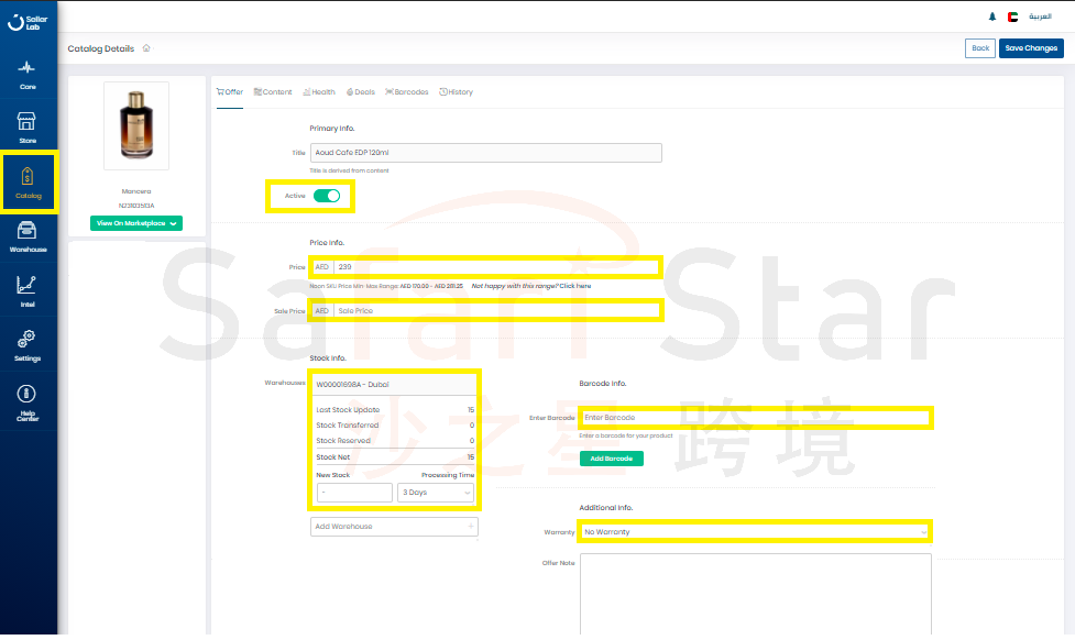 在Noon平台,卖家如何正确操作后台?