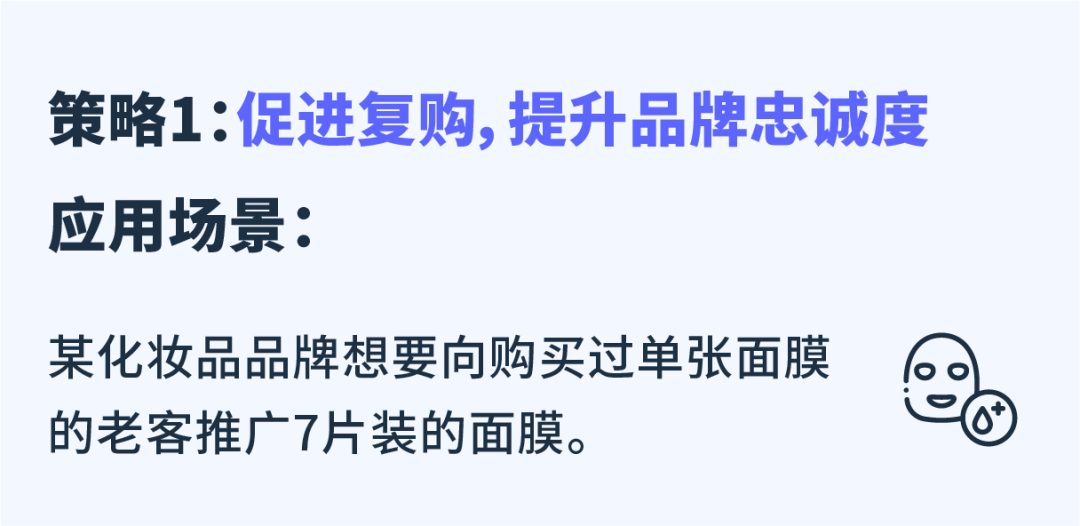 展示型推广又双叒更新！「内容相关投放」轻松完成流量开源