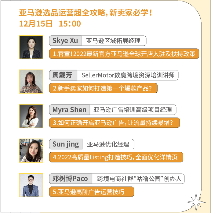 数魔年底大放价,超多秒杀福利来袭,错过拍大腿!