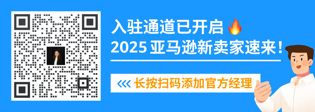 亚马逊库存管理难点全分析！珍藏必须具备，附实操案例轻松解决！