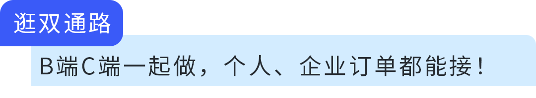 太夯了！在数贸会打卡亚马逊，看懂下一代跨境链