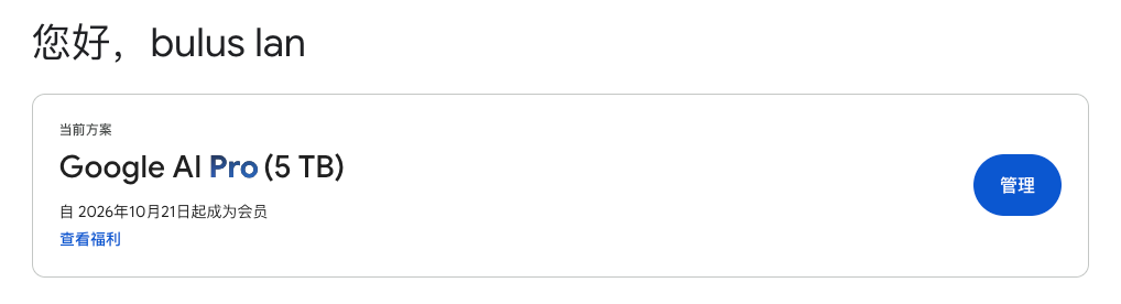 实测Nano Banana 2.1:拿10个电商场景正面PK,能把GPT拉下神坛吗?(附教程&提示词)