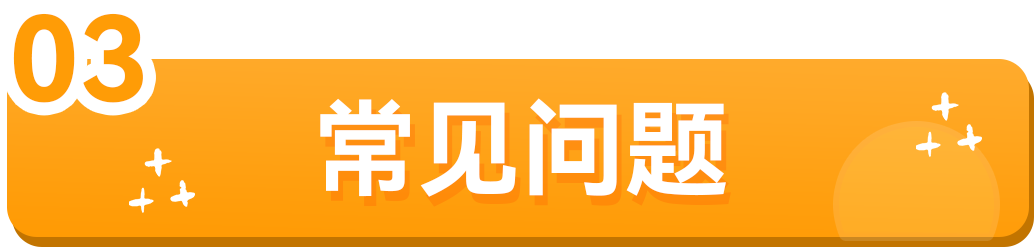 又有人退货！服装退货率居高不下怎么办，亚马逊尺码表自助工具上线！