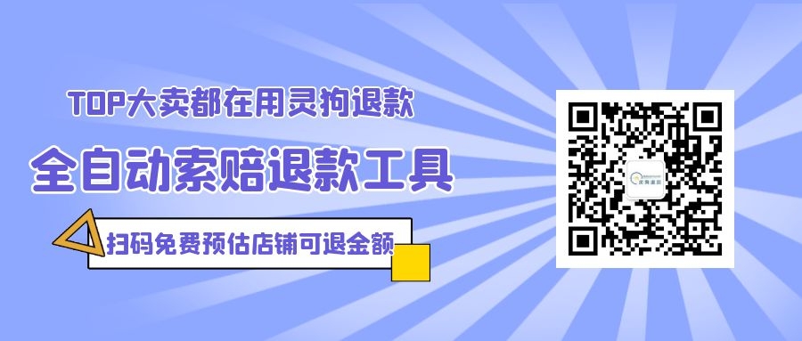年銷售1.6億美金，從沒聽過這個操作！