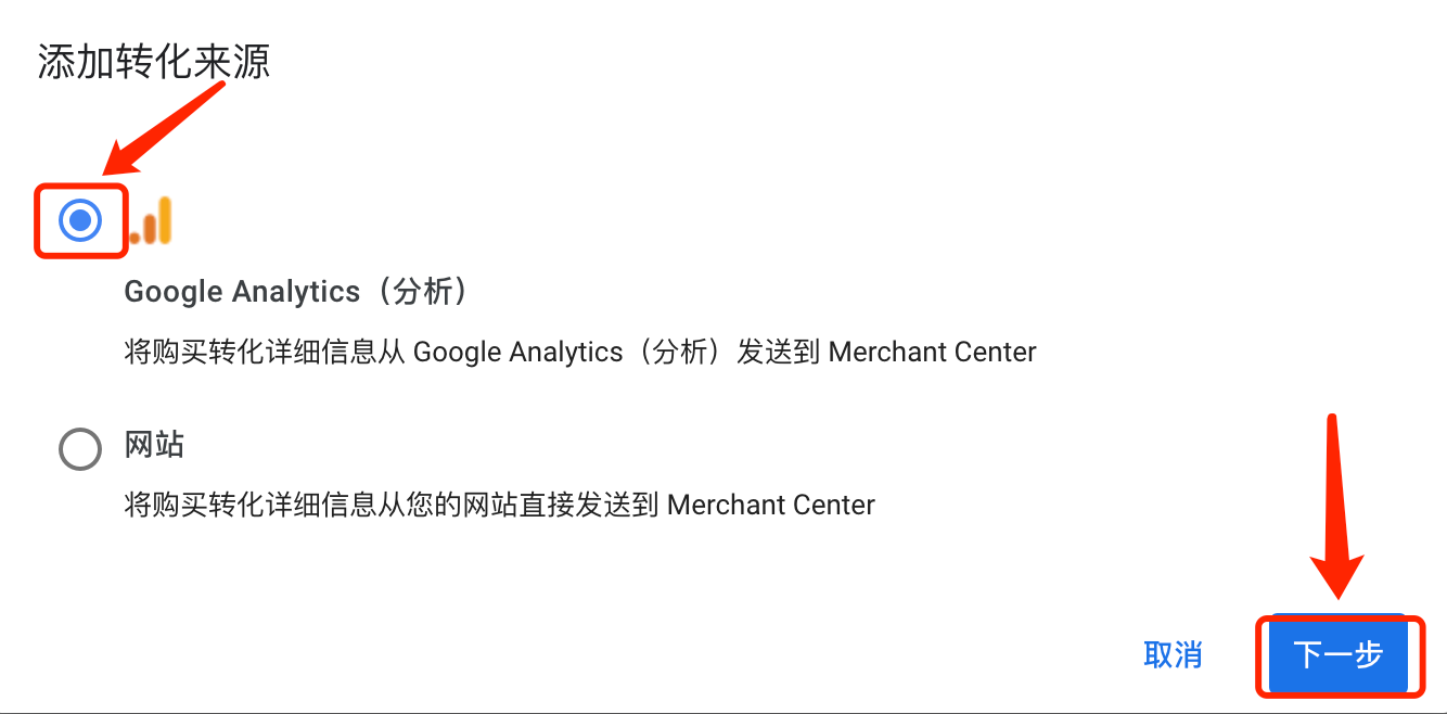 【干货教程】GA4查看免费商品详情的转化数据
