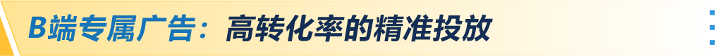客单价拉高100美金，退货率反降40%！他靠“气候”做产品卖爆亚马逊