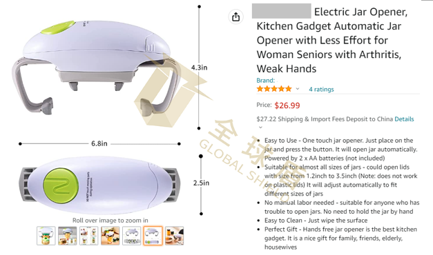 [22-60246]DAKA为发明专利JAR OPENER维权发案！被告名单已出[22-cv-60246]​