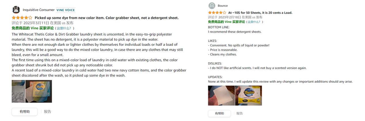 “国货之光”白猫出海要点：产品力、本土化、差异化丨雨果深度