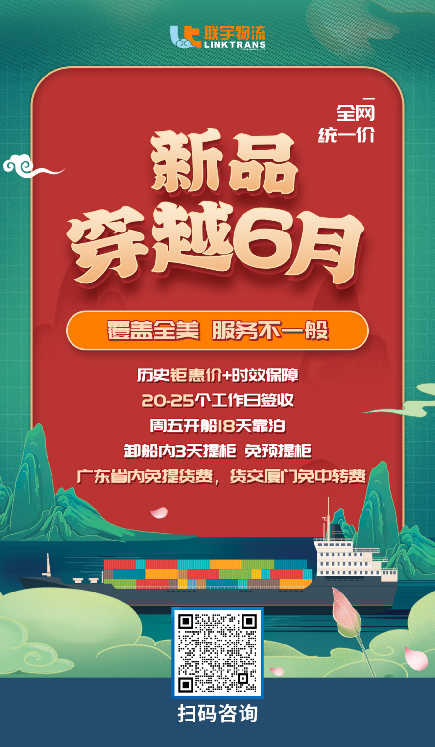 传说中只有大客户才能享受到的PP服务,到底有多香?