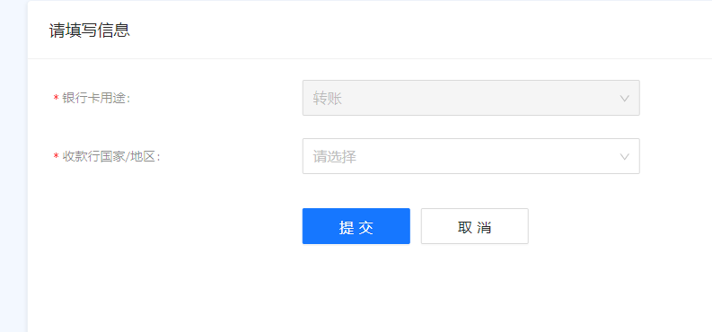 速卖通提现步骤