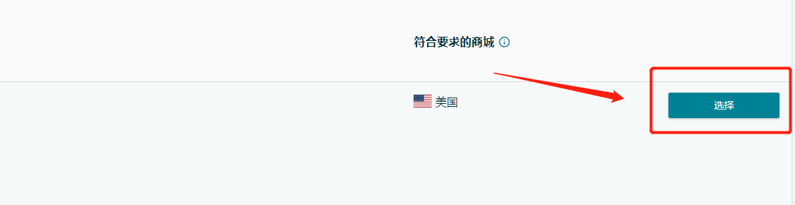 （十大技巧）助攻亚马逊库存清货