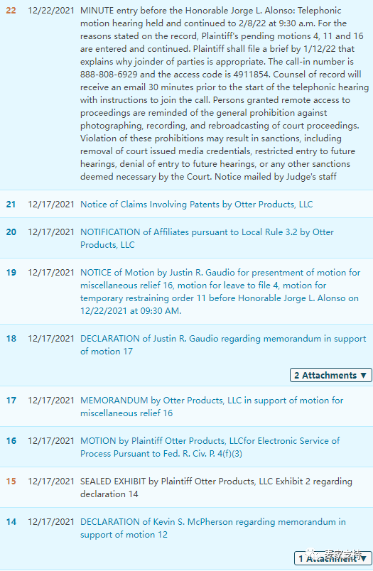 OtterBox委托GBC律所再度发案，案件号21-cv-6695，这些专利信息你知道吗？