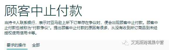 FBA卖家不需要考虑ODR超标问题?