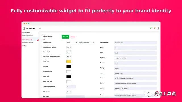 Shopify上好用的TikTok评论应用Tok Reviews