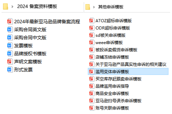 太残暴了！月销几千的listing说没就没，美国站卖家快自查