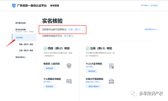 资助申请！深圳市2023年度发明专利资助申请指南，请查收！