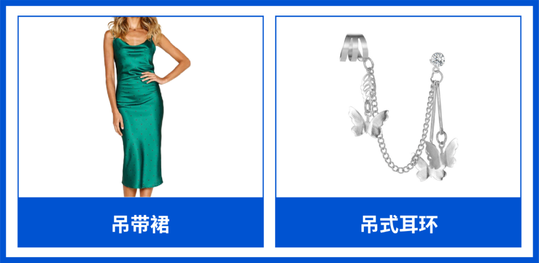 拉美市场这些商品卖爆了? 3个趋势热点, 7大潜力品类热度飙升!