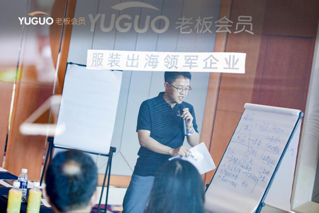 20多家头部服饰出海企业探讨:新周期,如何在定量中求变量?