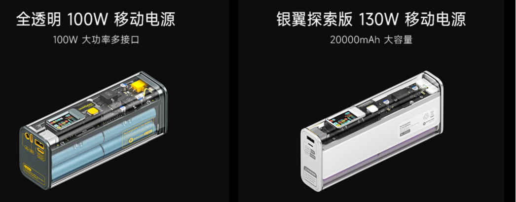 3C种子型选手，开始在安克创新的“虎口”下崛起