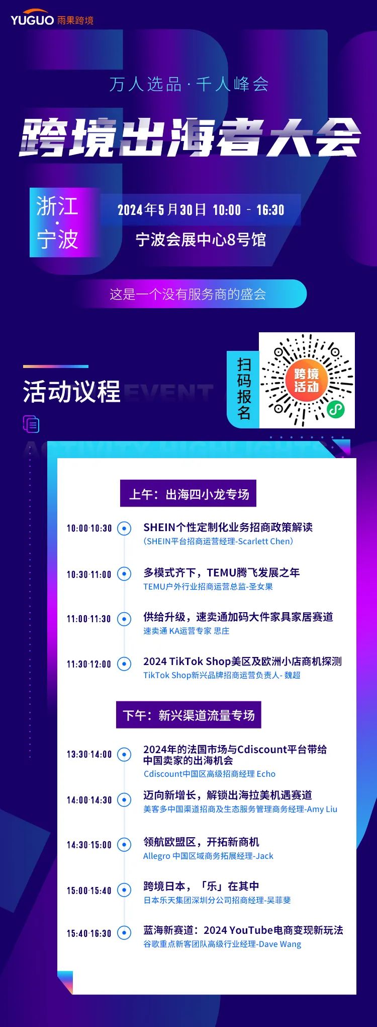 Shopline摊上大事！被Shopify起诉侵权山寨