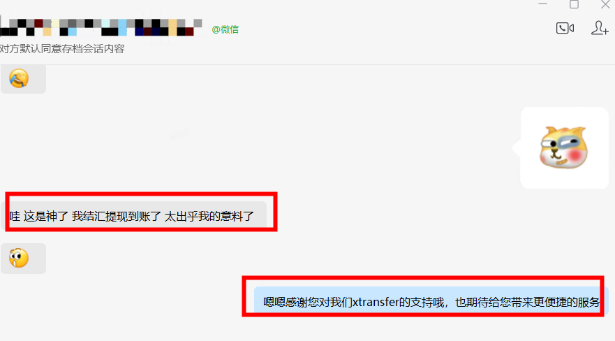 重磅！结汇提现后可转账至供应商账户！