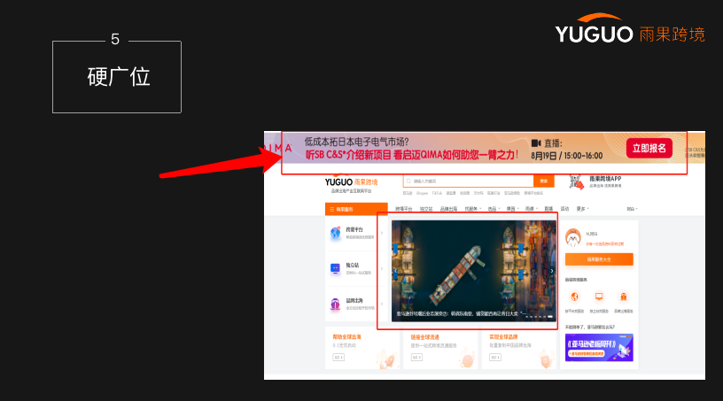 万物生长之“营销确定性秋茗会”，你来参加了吗？