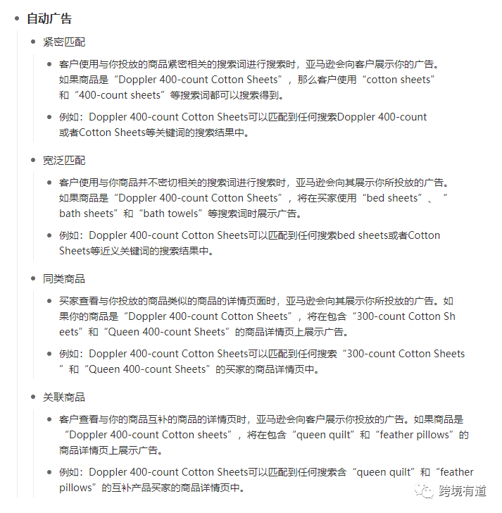 广告的最高境界就是--游刃有余