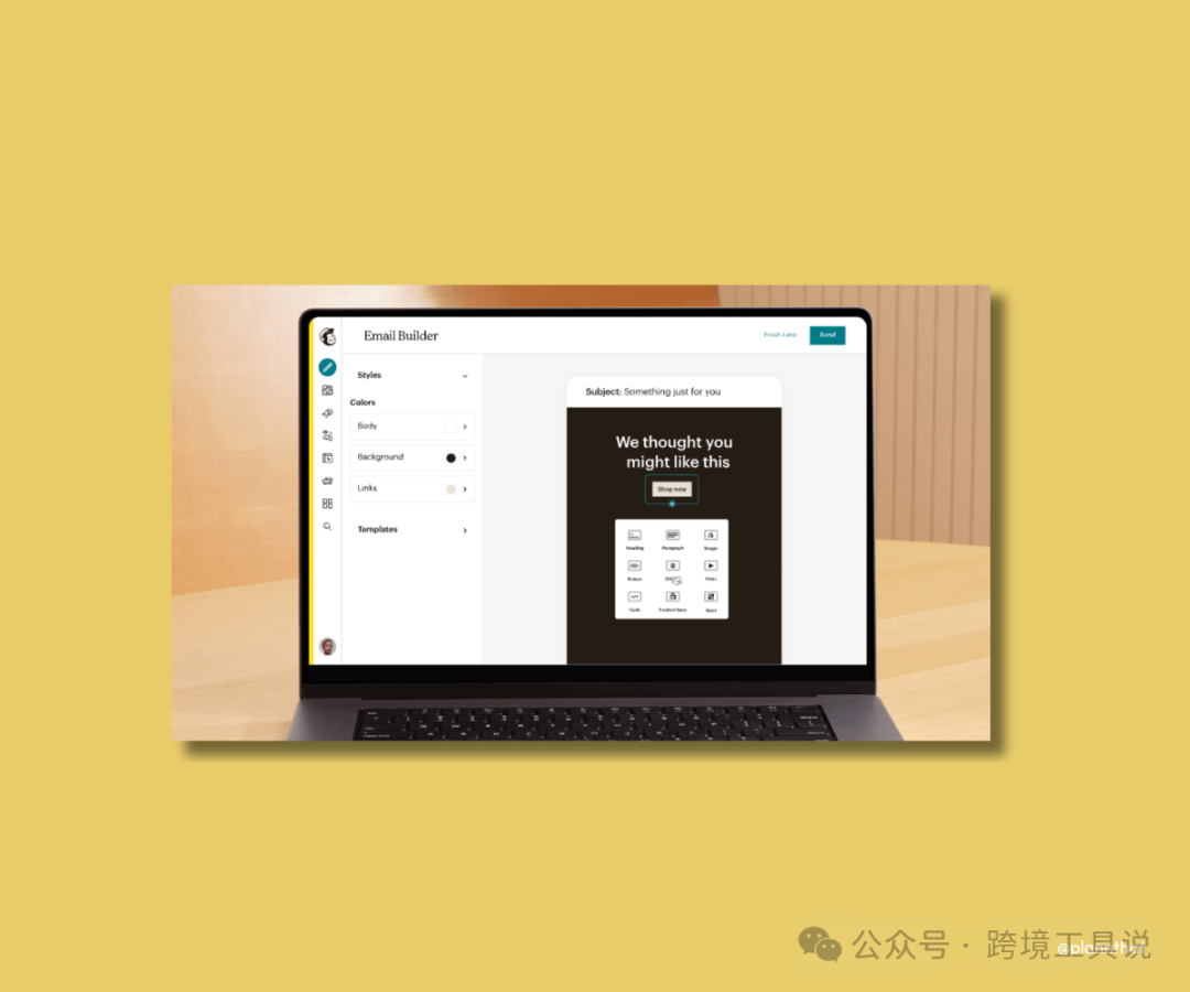 推荐三个绝佳的邮件营销工具