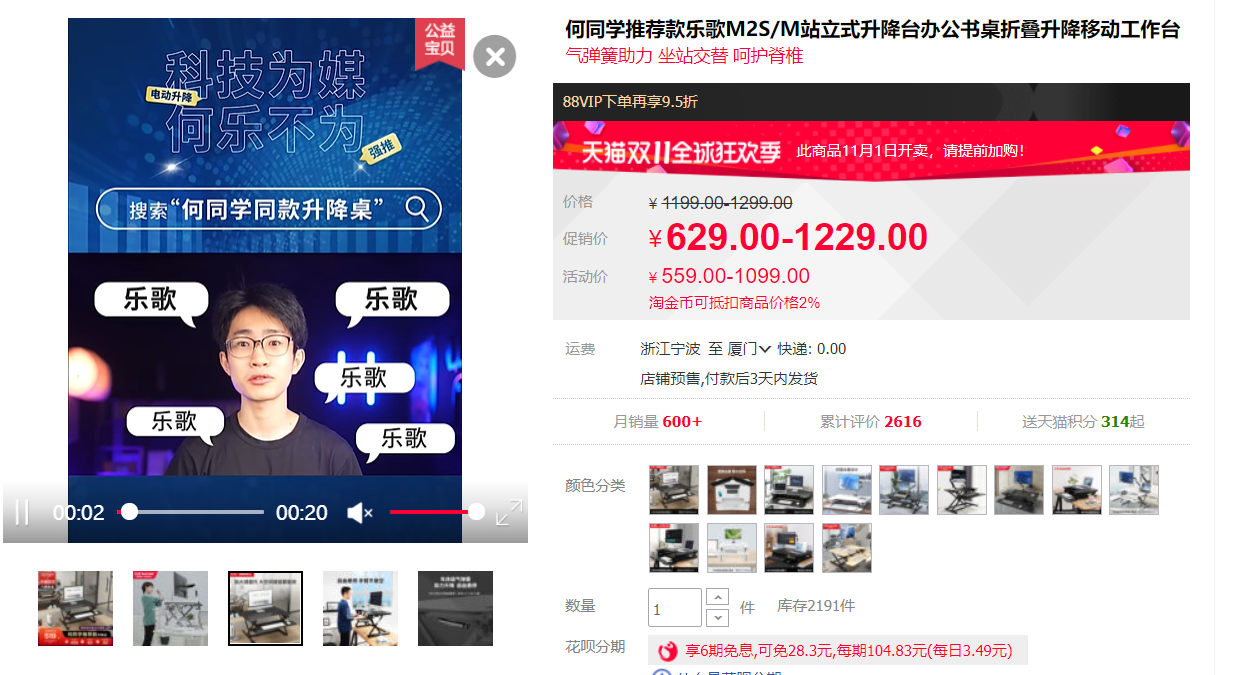 安克创新、乐歌相继布局国内市场,这些经验能否复制?