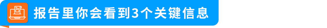 利润低的亚马逊卖家速自查！2026新规疏漏一项，单件白白损失$4.04配送费