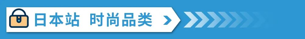 亚马逊3大站点下半年的机会点在哪？项链耳饰戒指需求暴涨！