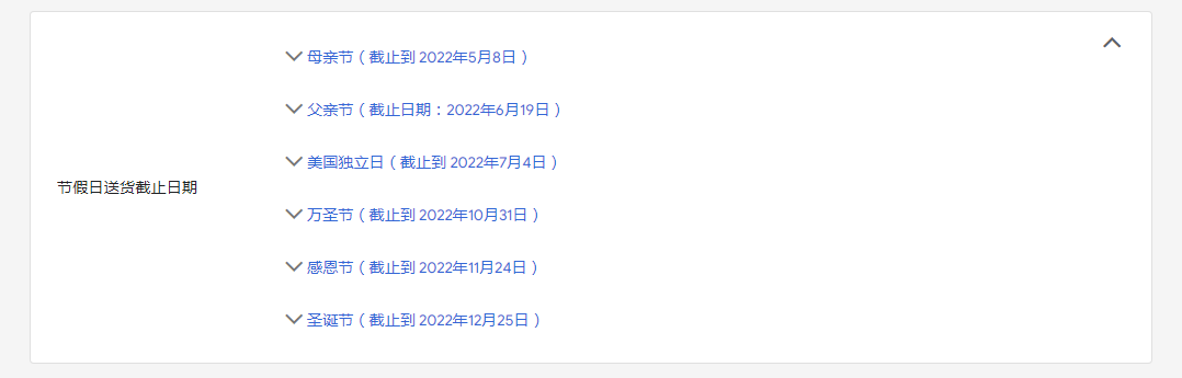 【Google Ads】Google Merchant Center(GMC)如何設置配送服務